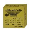 دستگیره در اس ام اس کد YP-APARTMAN-RIGHT مجموعه 2 عددی