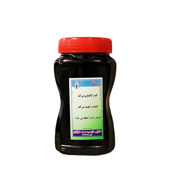 رب انار سنتی حلوائیان